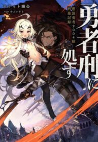 Cover 47496