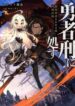 Cover 47496