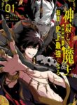 Cover 47502