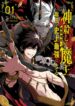 Cover 47502