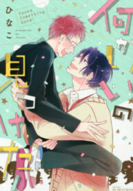 Cover 47506