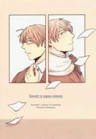 Cover 47508