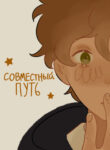 Cover 47510