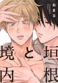 Cover 47516
