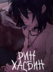 Cover 47518