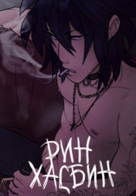 Cover 47518