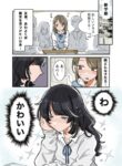 Cover 47526