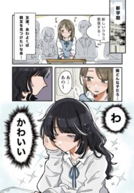 Cover 47526