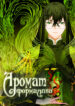 Cover 47533