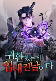 Cover 47546