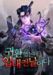 Cover 47546