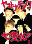 Cover 47548