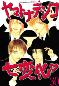 Cover 47548