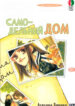 Cover 47550