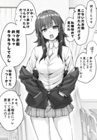 Cover 47556