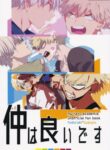 Cover 47566