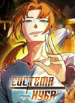 Cover 47572