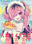 Cover 47577