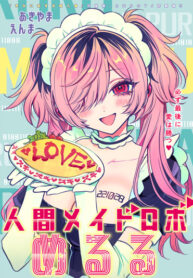 Cover 47577