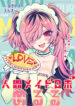 Cover 47577
