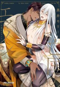 Cover 47582