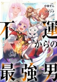 Cover 47595