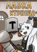 Cover 47597