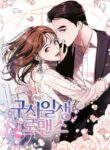 Cover 47601