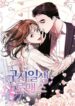 Cover 47601