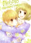 Cover 47603