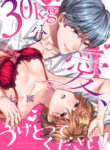 Cover 47633