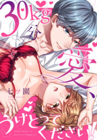 Cover 47633