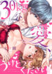 Cover 47633