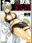 Cover 47636