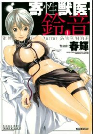 Cover 47636
