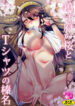 Cover 47641