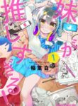 Cover 47647