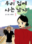 Cover 47649