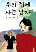 Cover 47649