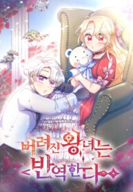 Cover 47651