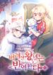 Cover 47651