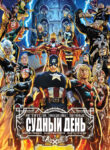 Cover 47654