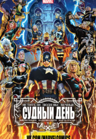 Cover 47654