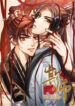 Cover 47663