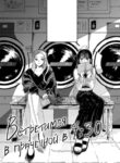 Cover 47667