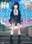 Cover 47673