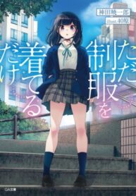 Cover 47673