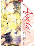 Cover 47674
