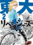 Cover 47684