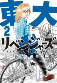 Cover 47684